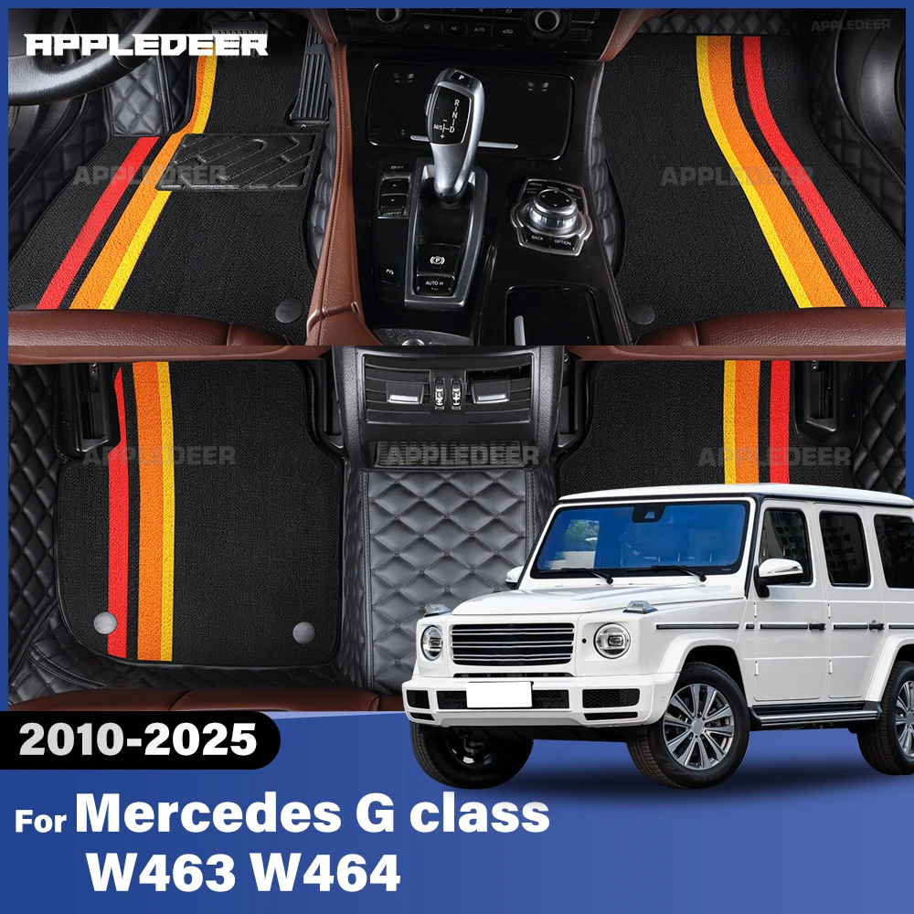 

Для Mercedes G class W463 W464 2010-2025 двухслойные автомобильные коврики на заказ, автомобильный ковер, аксессуары для интерьера