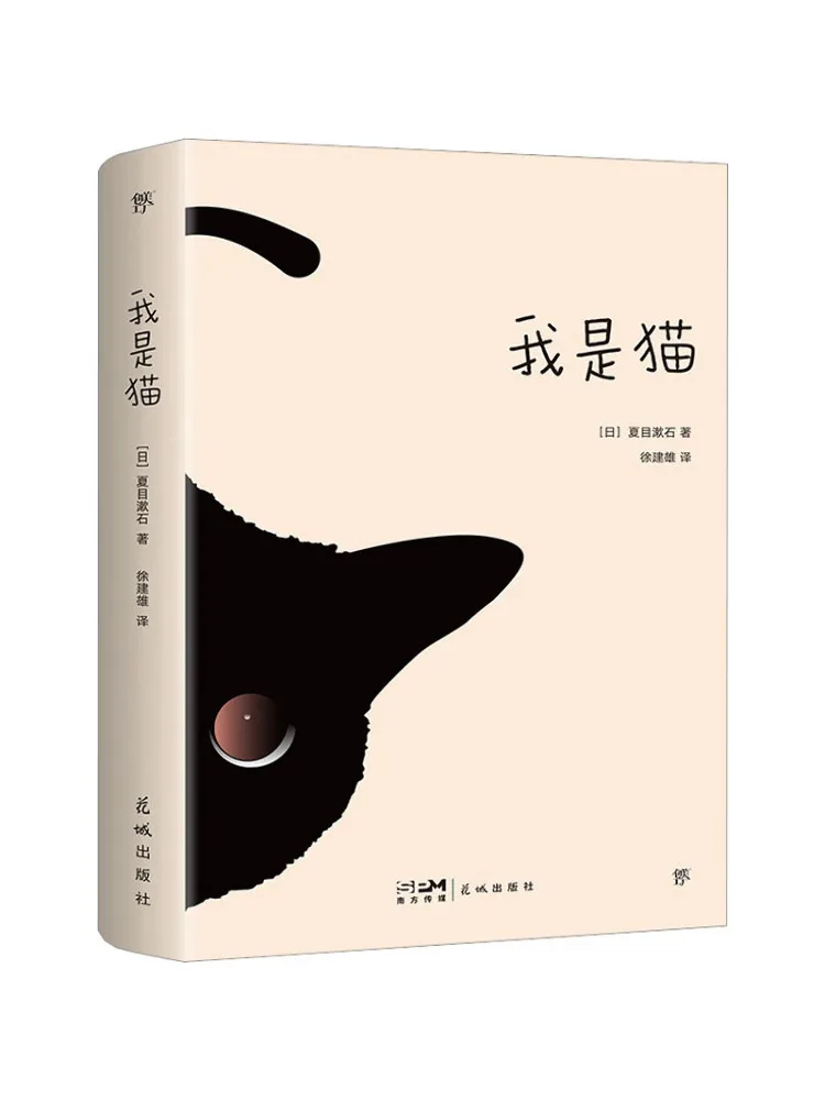 

Книга-игрушка Winshare «Я — кошка»