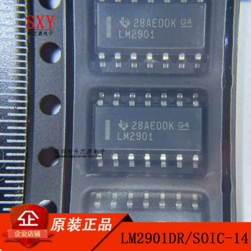Brand new original LM2901DR silk screen LM2901 package SOP-14 four-way differential comparator IC chip
