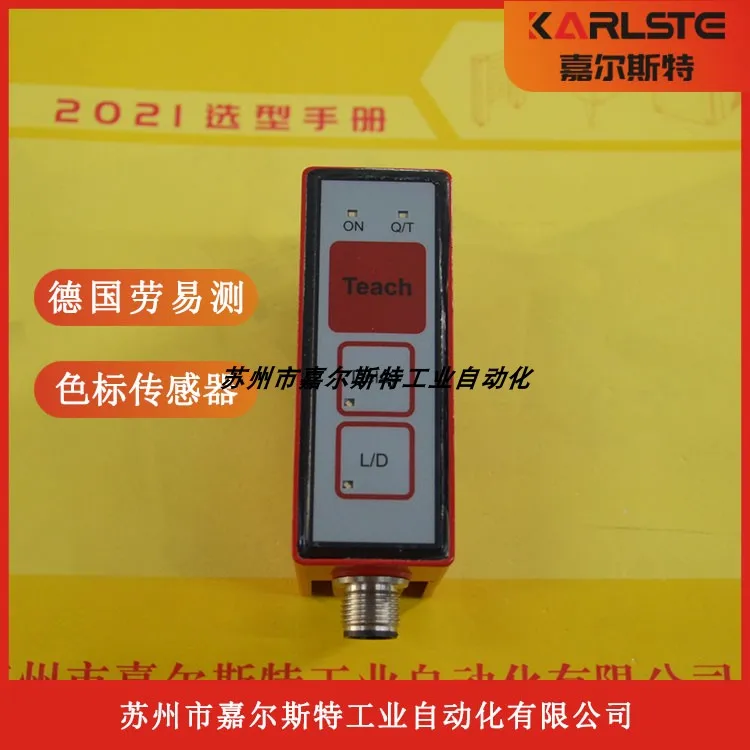 Germany Laoyizi Leu… - image