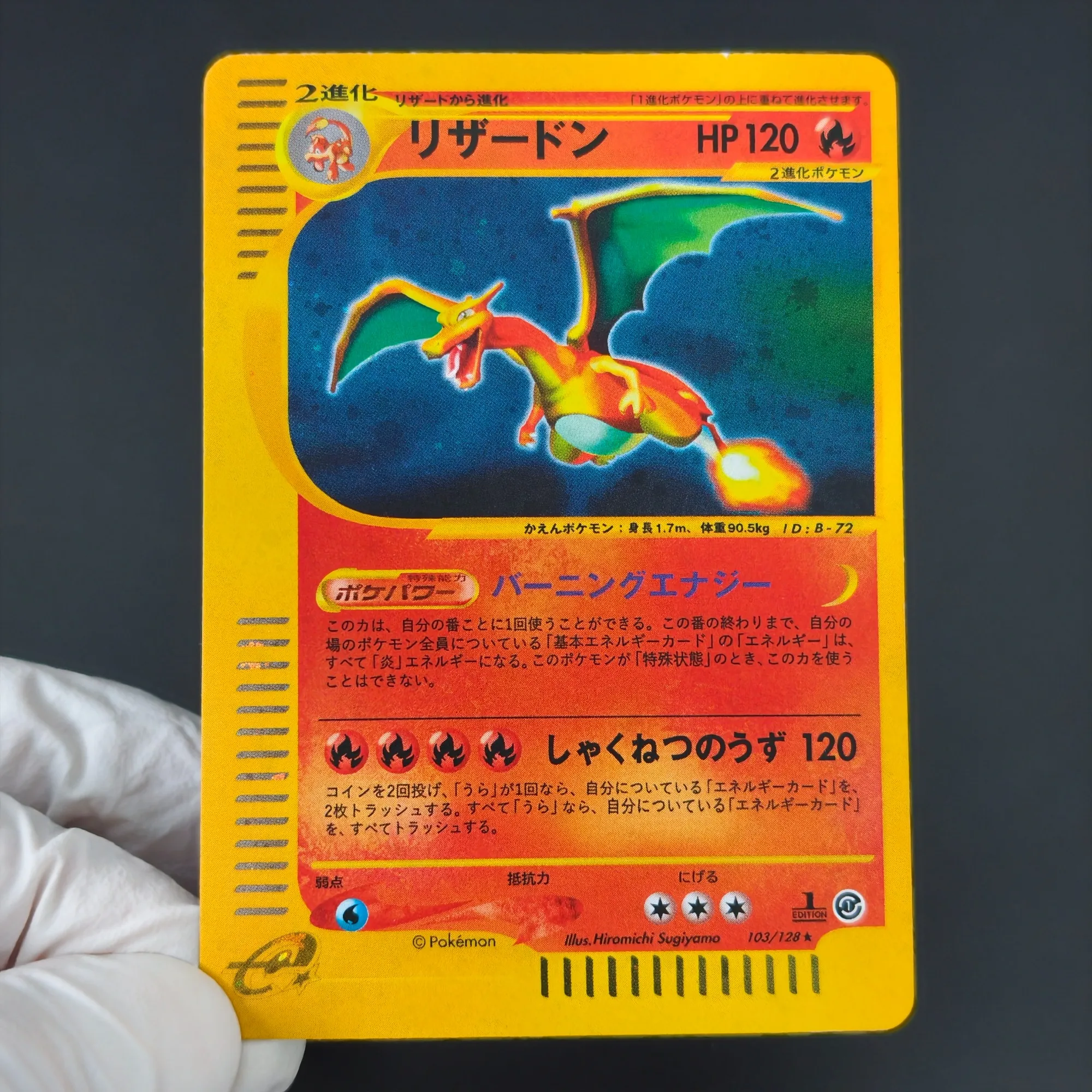 PTCG Card Japanese Pokemon E E - Vintage Pokemon Collectible ulasan dan harga