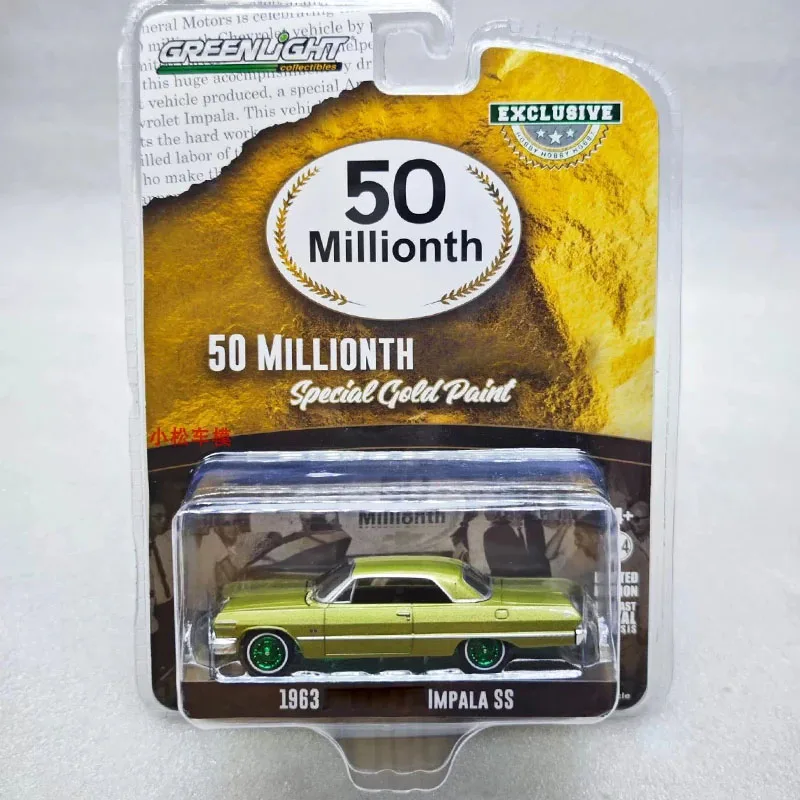 

Модель автомобиля Greenlight 1/64, 1963 Impala SS, специальное золотое исполнение, из сплава, для взрослых, сувенир, коллекционный предмет, подарок для хобби