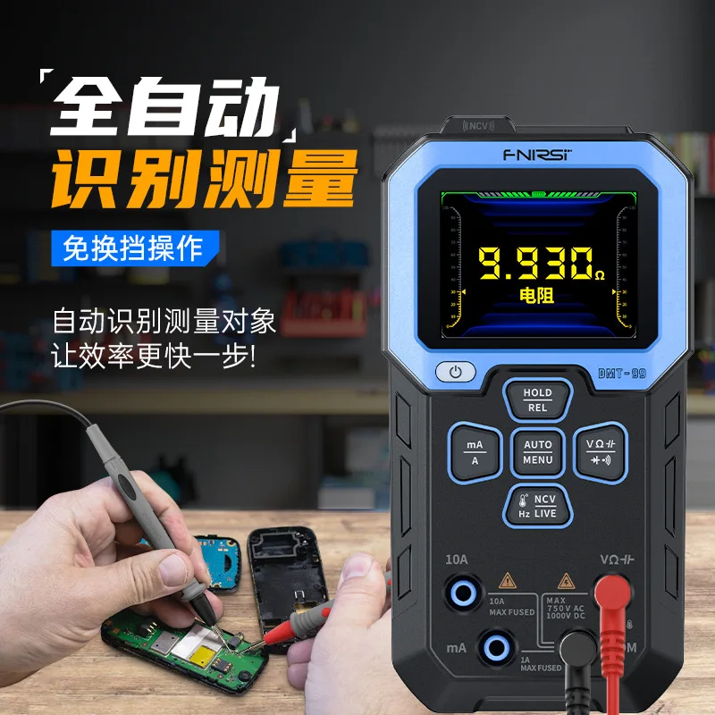 

DMT-990000 High-Precision Intelligent Anti-Burning Multifunctional Automatic Digital Display Electrician