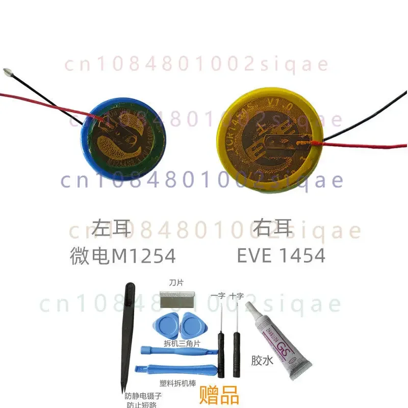 M1254 + eve 1454 battery for b&o beoplay e8 first and second generation bluetooth headphones