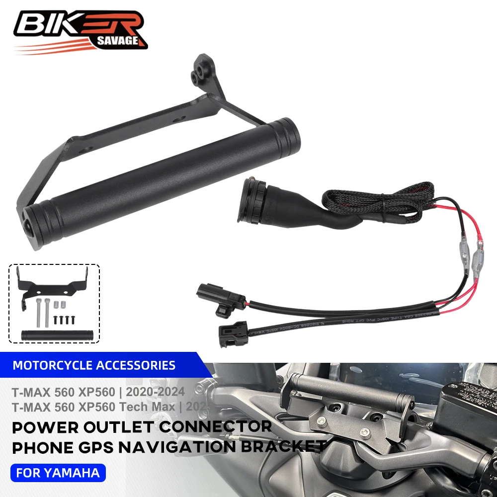 

TMAX560 Антивибрационный кронштейн стабилизатора приборной панели для Yamaha T-MAX 560 XP560 Tech Max 2 контакта Вспомогательный разъем питания 12 В
