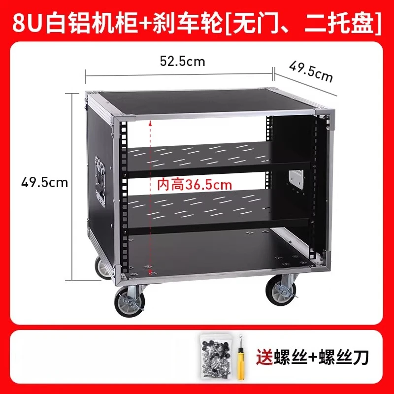 

Simple chassis Mixer rack Air box 8U Power amplifier cabinet Home KTV audio equipment cabinet