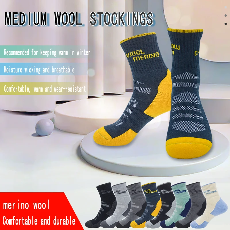 Boutique merino outdoor wool mid-tube socks for mountaineering travel, suitable for keeping warm, comfortable, deodorant and swe