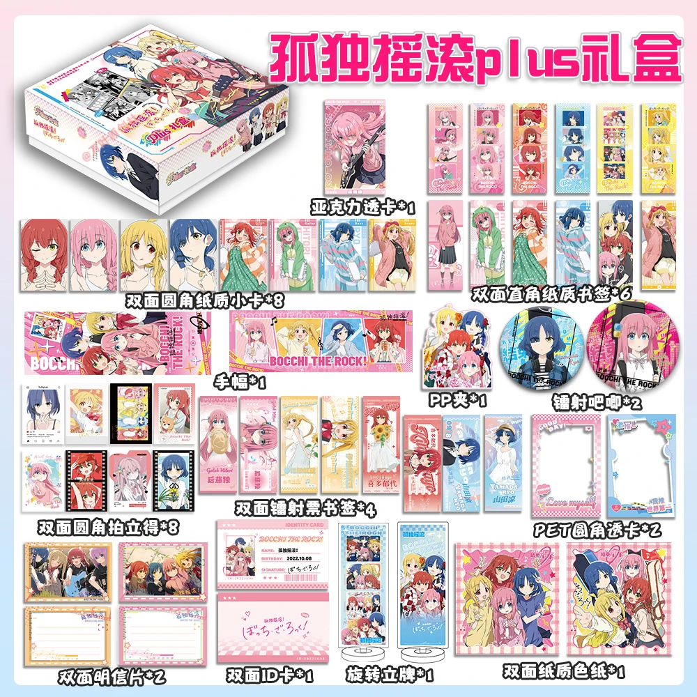 اليابان أنيمي الطرفية الكرتون الهدايا صندوق تأثيري بطاقات شارات جميلة حامل الشكل المرجعية مكتب زخرفة هدية عيد ميلاد رائعة