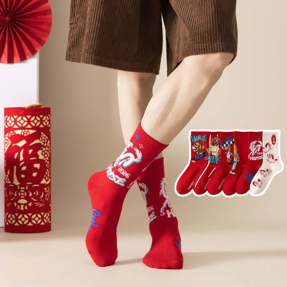 

Funny Cartoon New Year Tube Socks Chinese Culture Letter Zodiac Year Socks Good Luck Mid Calf Red Cotton Socks Gift