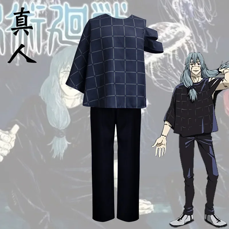 

Jujutsu Kaisen Cosplay Mahito Anime Man Costume