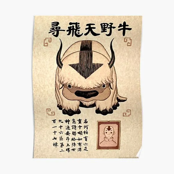 Avatar The Last Airbender Lost Appa  Poster Painting Home Mural Print Room Decoration Art Decor Vintage Picture Funny No Frame