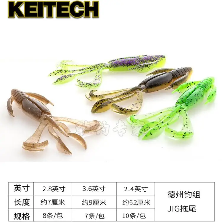 KEITECH-señuelo tipo camarón para lubina, cebo suave, grupo de pesca Texas, aleta loca