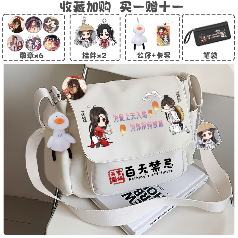 Anime Tian Guan Ci Fu Cos Xielian Sanlang Hucheng Etc. 2024 Unisex 38X30X10CM Simple Cartoon Printed Crossbody Bag Birthday Gift