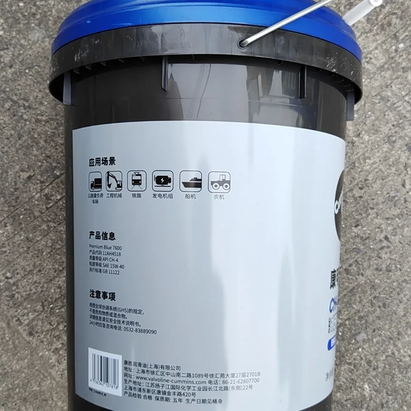 ينطبق على Cummins Blue Supreme Engine زيت محرك الديزل الخاص زيت التشحيم الأزرق العليا CI-4 15W40 18 لتر #4