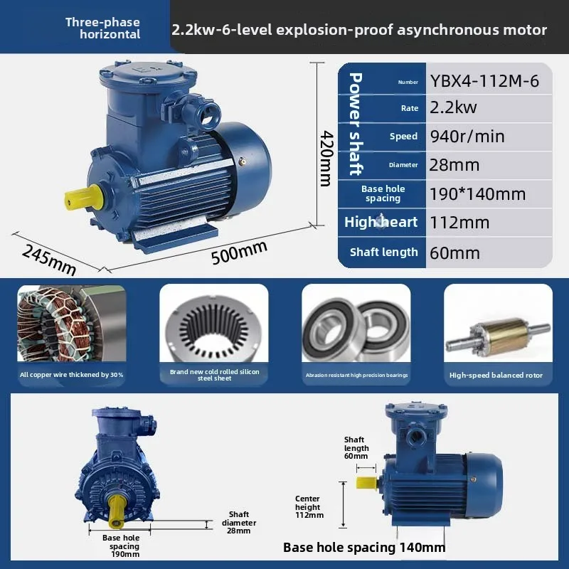 YBX5 محرك غير متزامن ثلاثي الطور مقاوم للانفجار 2.2/4/75/220/315KW