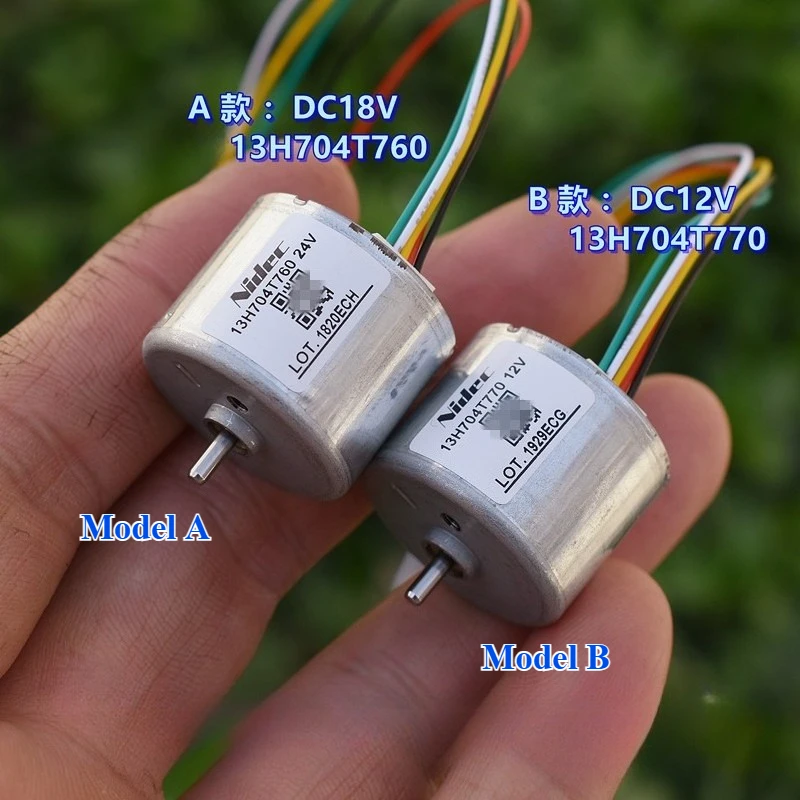 1PC Dc 12V/18V Orin… - image