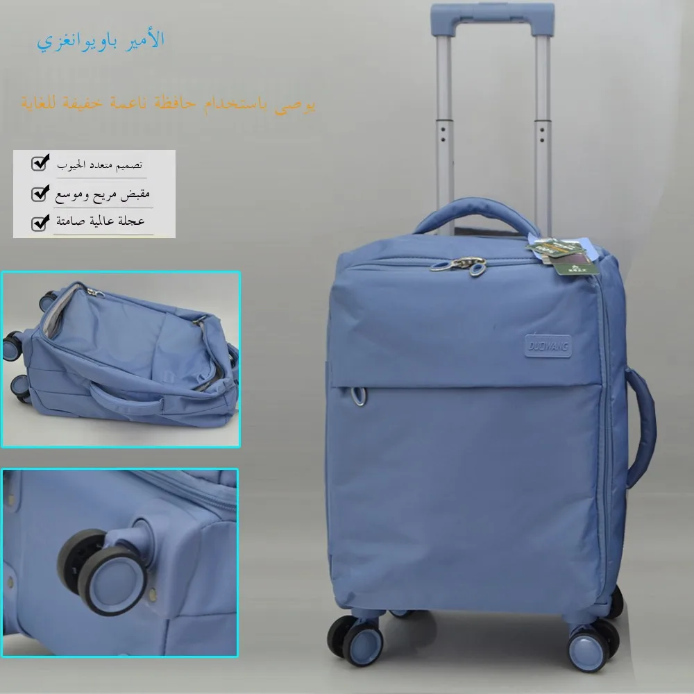 waterproof-oxford-fabric-luggage-bag-with-universal-wheels-20-inch-travel-suitcase-24-inch-cloth-box-unisex-password-box