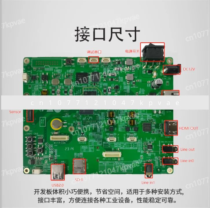 Hisilicon HT-hi3519dv500 Standard Development Board Hi3519 Development Board Core Board Program 4k30 Frames