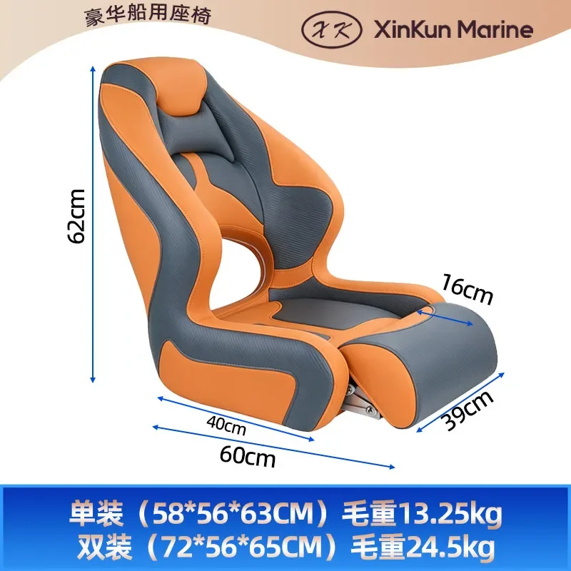 Marine Boat Seat Aluminum Alloy Rotating Driver Chair Yacht Fishing Swivel Captain Seat for Sailors Outdoor Water Sports