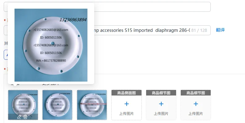 

1.5 inch pneumatic diaphragm pump accessories S15 imported diaphragm 286-099-600