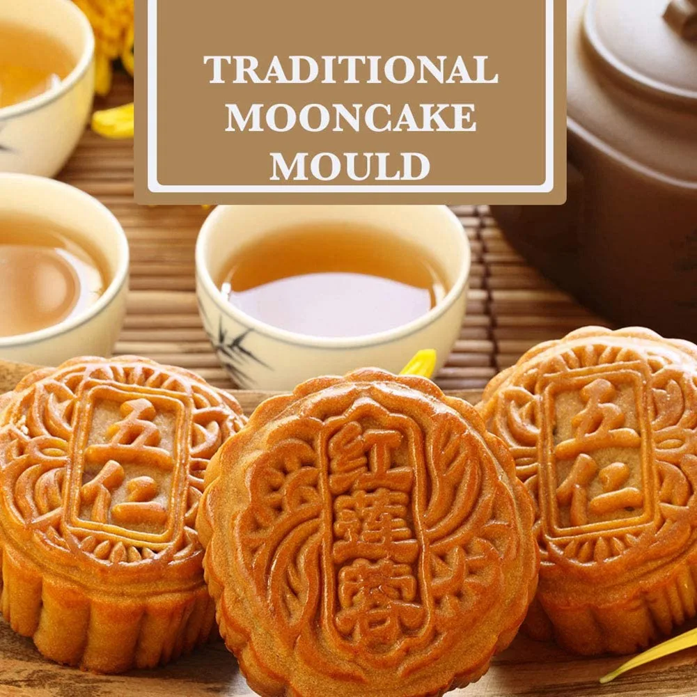 Wooden Moon Cake Mold Pastry Mold Baking Tool for Making Mung Bean Cake Mold Chocolate Mold Cake Decors HOT