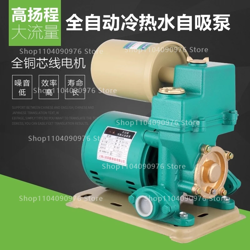 Household automatic water pipeline self-priming pump Solar gas water heater Hot and cold water self-priming booster pump
