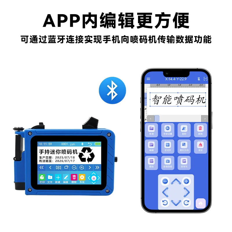 2026 Jiuchuang handheld mini inkjet printer, the plane and curved surface are uneven, and the operation of the coding date is si