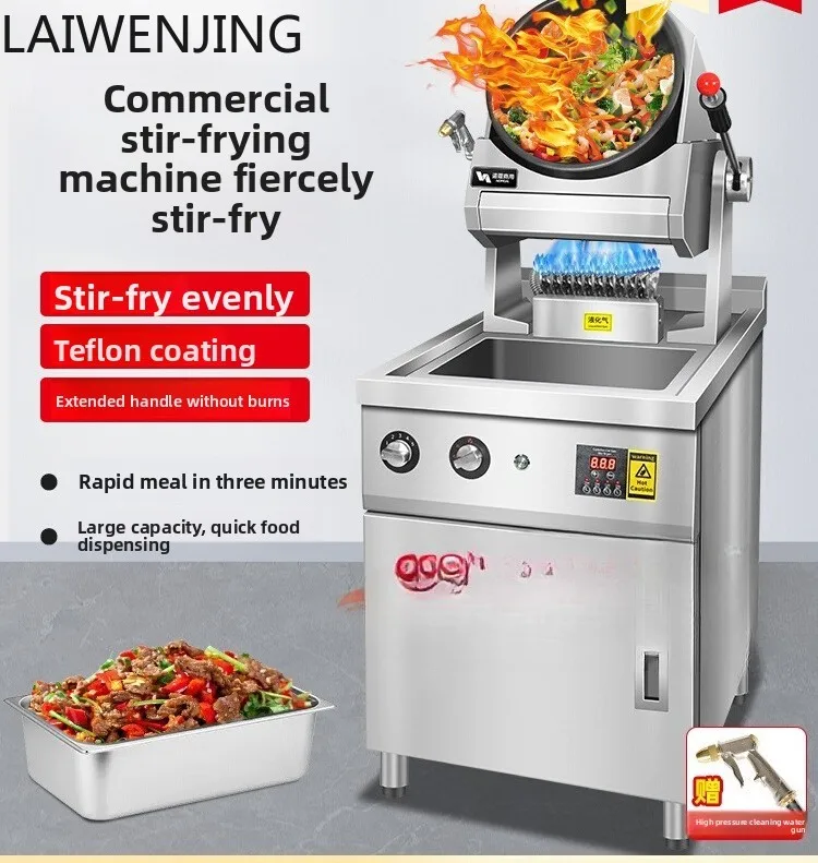 

HLZ cooking machine commercial large firepower canteen large roller fried rice fried noodles intelligent