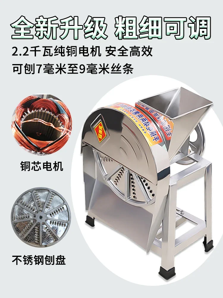 Electric grinder, cassava pumpkin, sweet potato, radish and potato, slicing machine