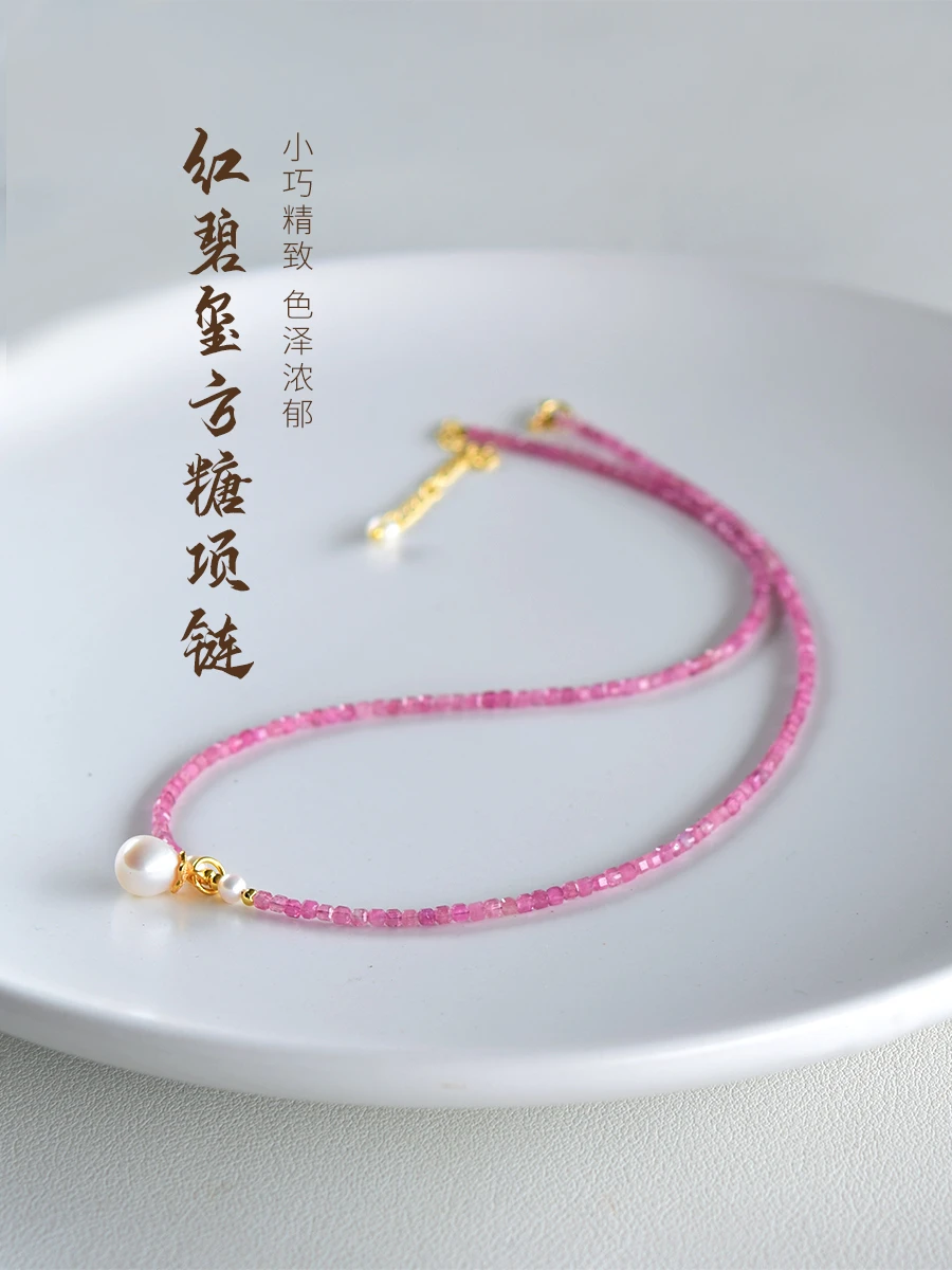 UMQ Natural Tourmaline Necklace Freshwater Pearl Necklace Pink Crystal Jade Clavicle Chain Dopamine Ornament