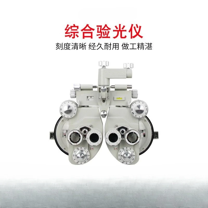 

Professional Optometry Instruments - Comprehensive Glasses-Making & Eye-Testing Equipment