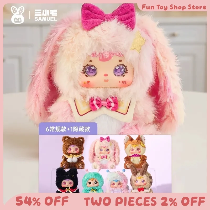 

Серия Samuel Moonlight Sonata, виниловая слепая коробка, рюкзак с подвеской, коллекционная модель, загадочная коробка, милый мультяшный креативный дизайн, игрушка