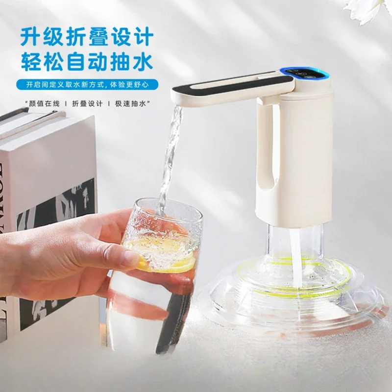 Портативный диспенсер для воды с USB-зарядкой - автоматический электрический насос, подходящий для домашнего офиса и наружного использования