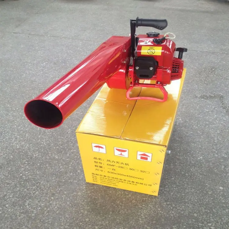 Hand held wind fire extinguisher for fallen leaves on the road, firefighting tools, road hair dryer, garden greening tool