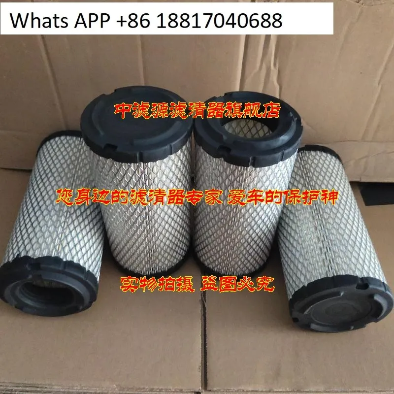 

1PC T800 air filter EMI2000 refrigeration unit air filter