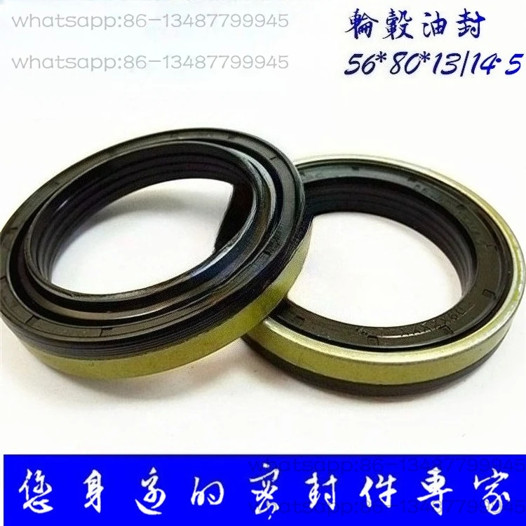 

MFC Box/wheel Hub/labyrinth Oil Seal/excavation/loader/mixer Truck/agricultural Machinery (4 pcs)