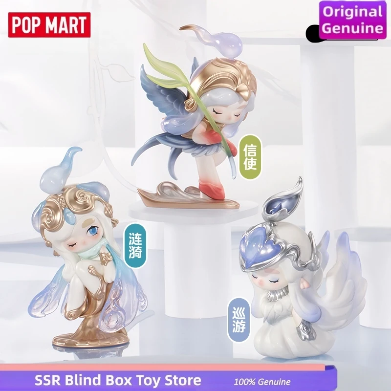 Pop mart genuíno chaka luminosa reverie série figuras caixa cega