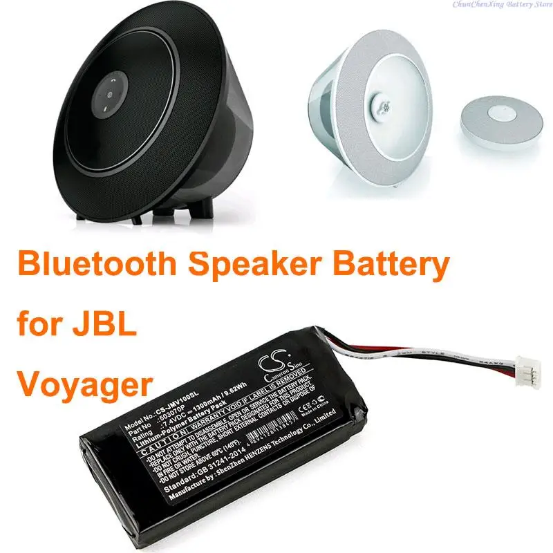 

Cameron Sino 1300mAh Speaker Battery 503070P for JBL Voyager