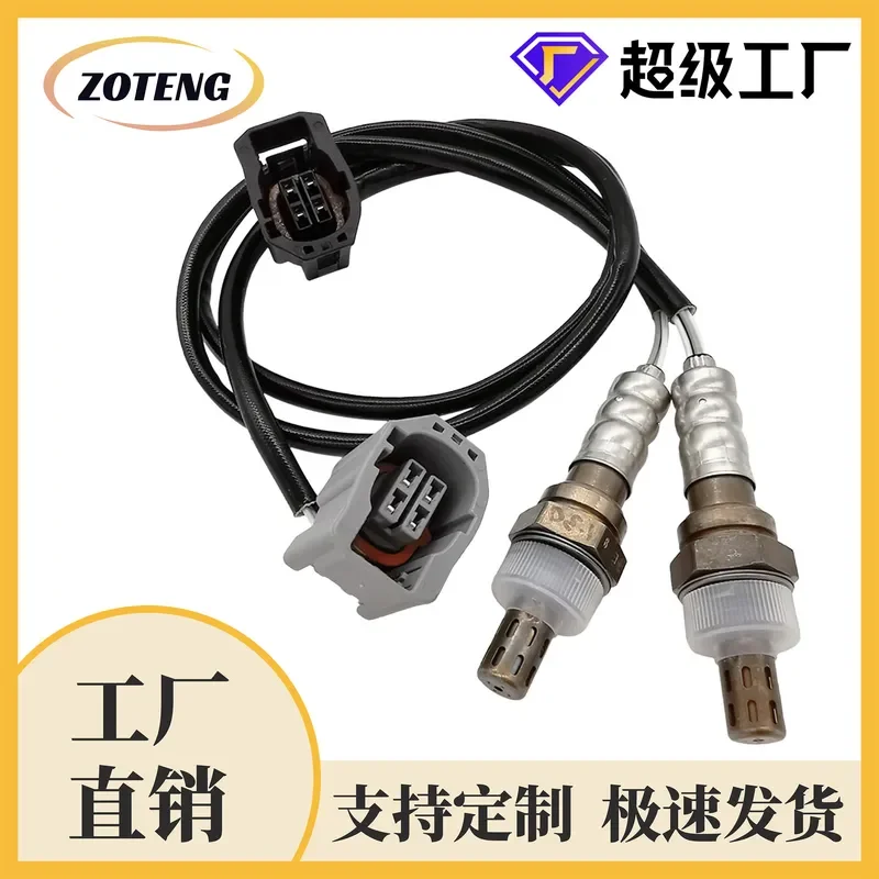 

Oxygen Sensor for 234-4390 234-4396 2PCS Factory Cross-Border Automotive Oxygen Sensor