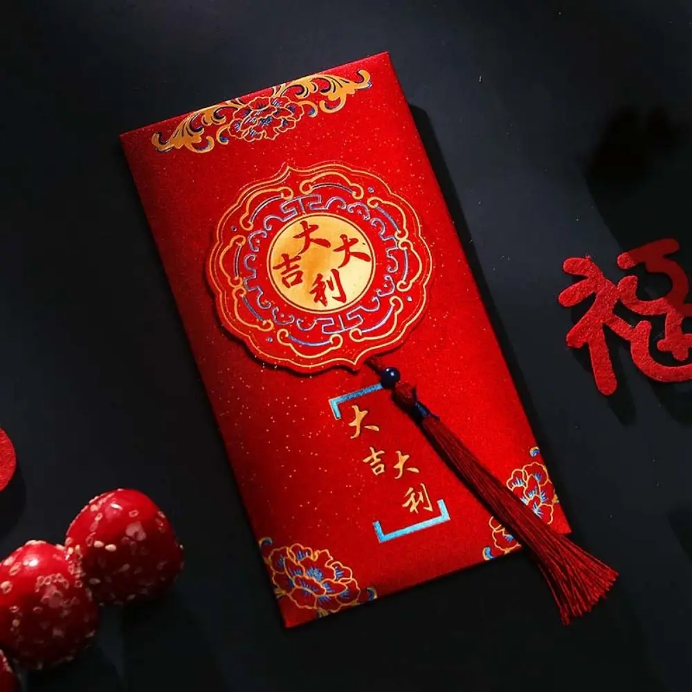 2Pcs Creative Paper Red Envelope Traditional Frosted Red Packet Bast Wishes Chinese Style Hongbao for Home