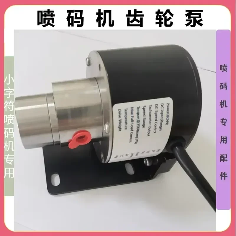 1pcs Universal Main Pump Head Pressure Pump Gear for Jet Printer Compatible with Ketong Huashi Industrial Inkjet Printing