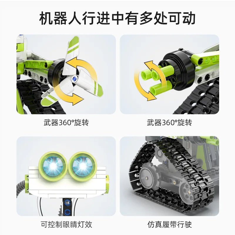 Double Eagle click C83001 remote control I.BOT programming robot remote control building blocks boy small particle assembly