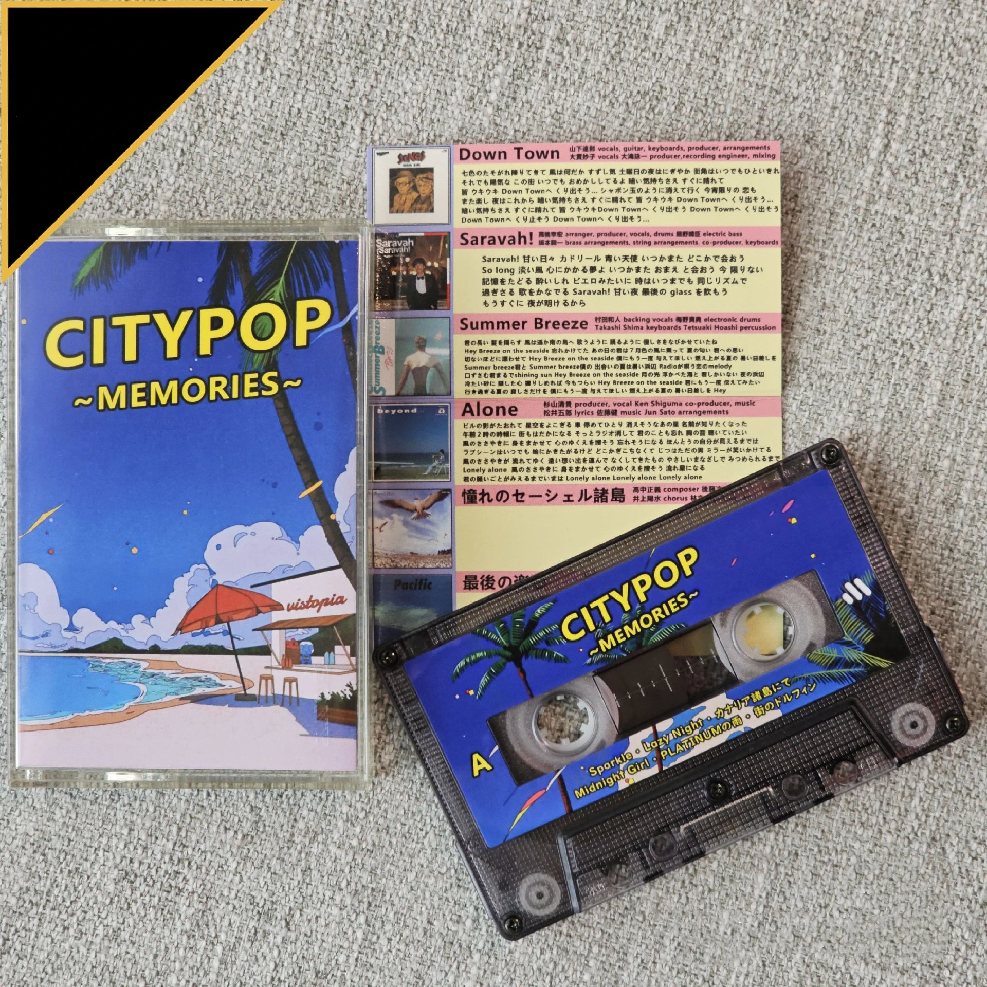 

JP City Pop Yamashita Tatsuro Музыкальная лента Воспоминания Альбом Кассеты Косплей Walkman Автомобильный рекордер Звуковые дорожки Коробка Вечерние Музыкальные подарки