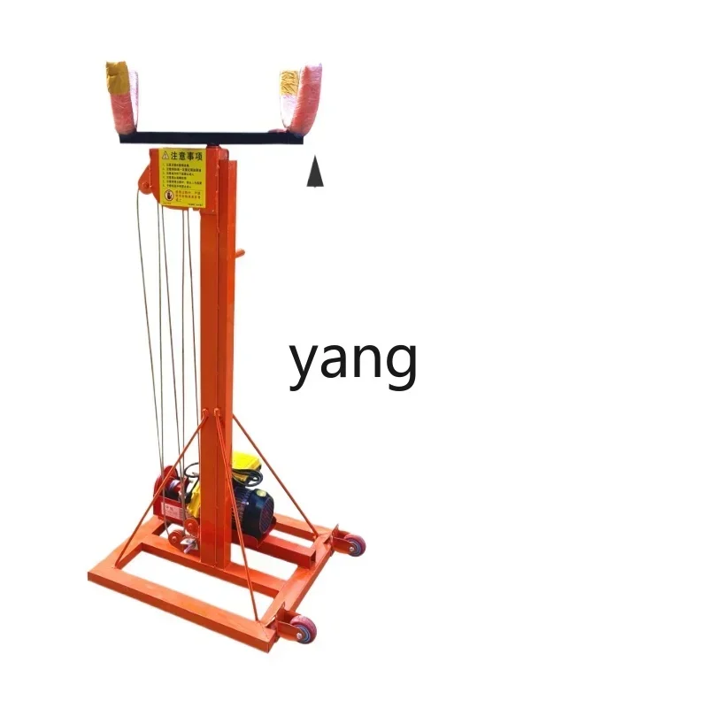 CX  rolling shutter door electric lift pipe lift 220v small mobile lift