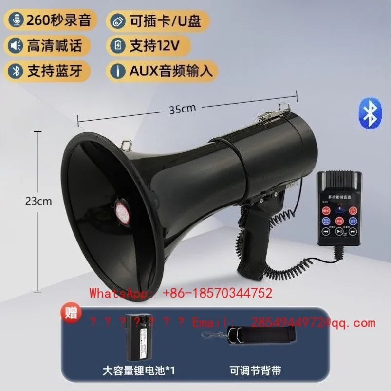 High Power Handheld Loudspeaker Promotional Speaker Outdoor Recordable Tweeter