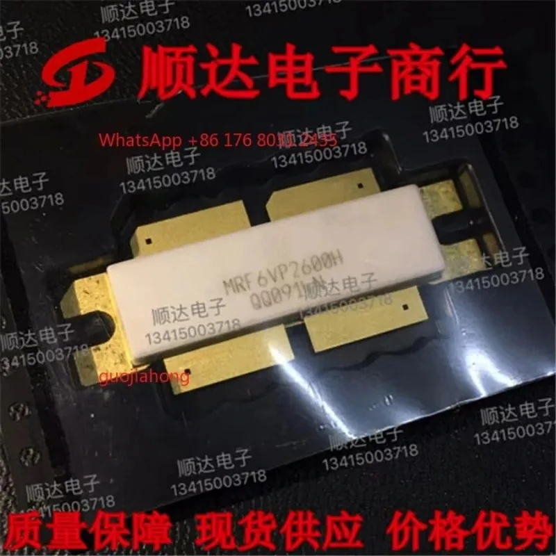 HOTSALE M  6VP2600H M  6VP2600HR6 orig/inal /genuin/e, quality assurance [brick and mortar store operation]