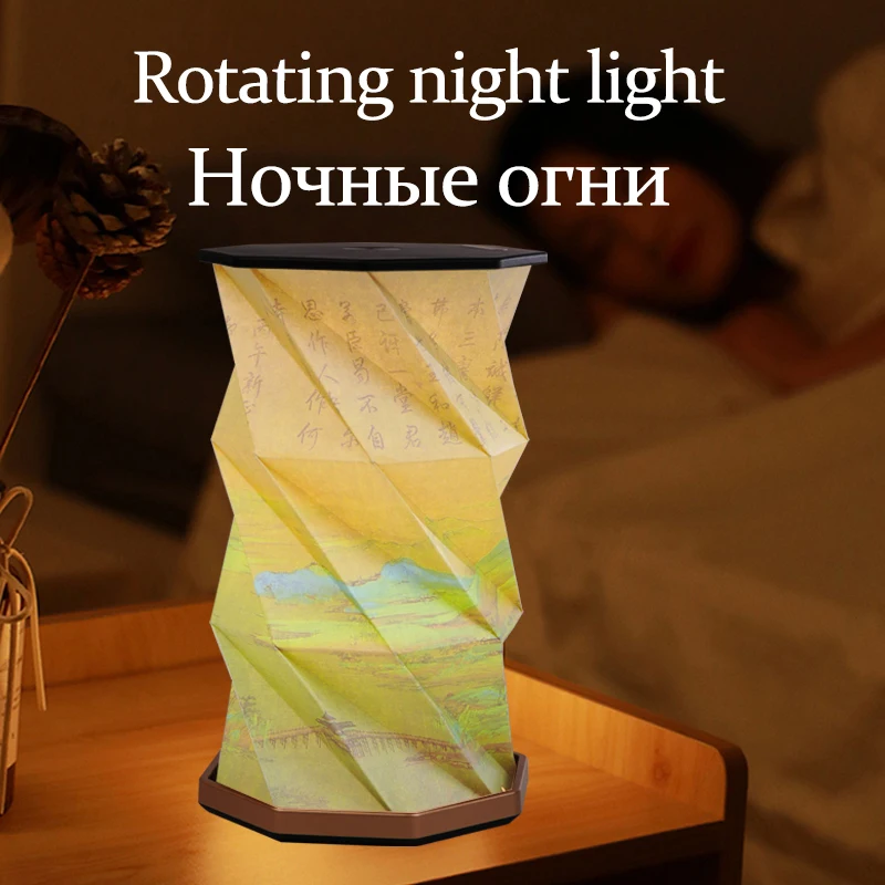 Chinese style folding creative night light, paper lamp, touch controlled night light, creative gifts