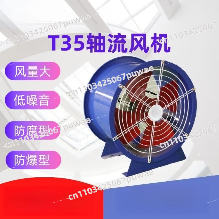 t35-type-low-noise-220v-pipe-fan-industrial-exhaust-fan-frp-explosion-proof-axial-flow-fan