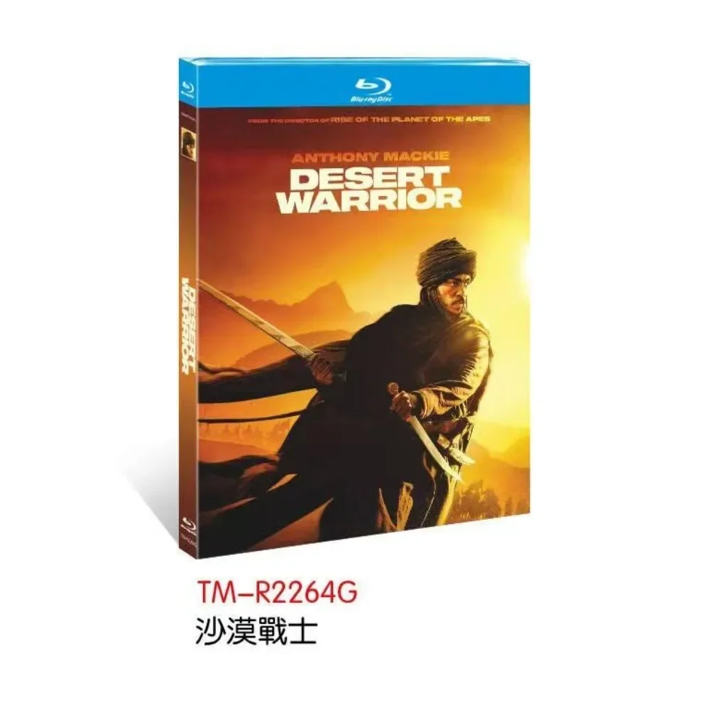 Desert Warrior‎ (2025)：1BD Blu-ray disc