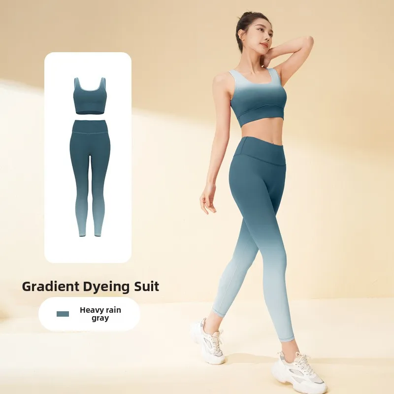 Gradient Cloud Feel Yoga Outfit High Elastic Sensation Slimming Running Fitness Sports Set Women